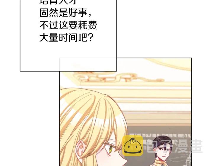 第47话 好感24