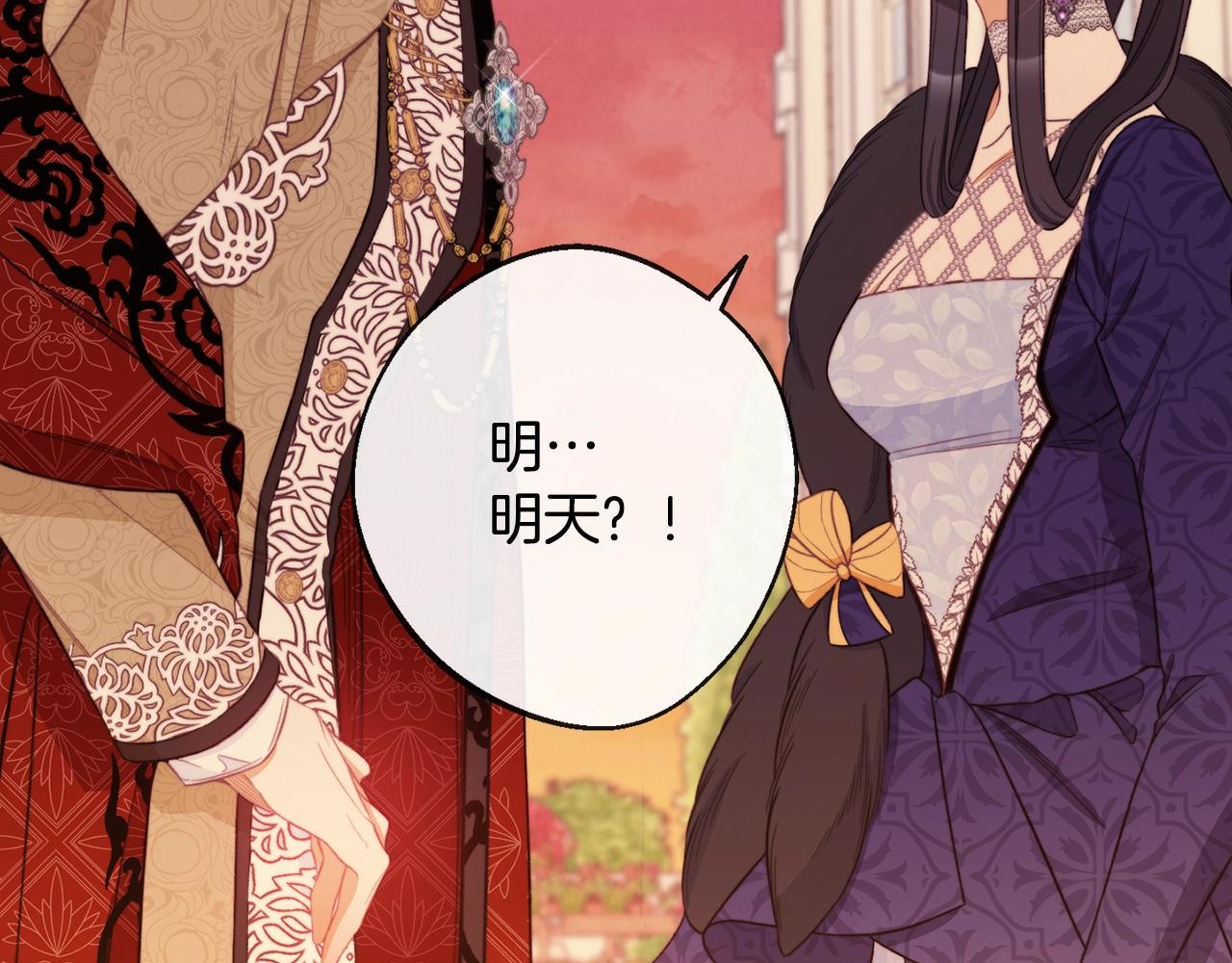 第79话 坦白234