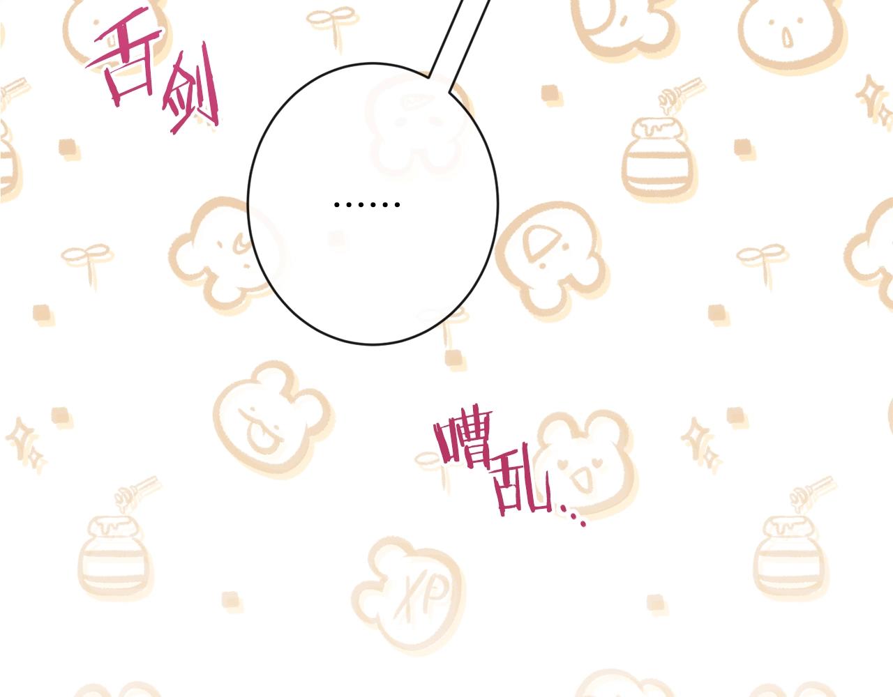 第89话 亲生父亲226