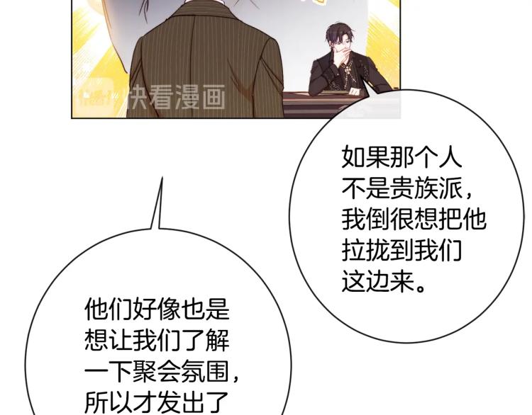 第一季完结篇 全力以赴25