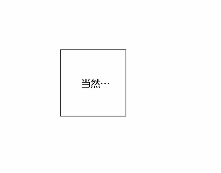 第7话 粗鲁的他178