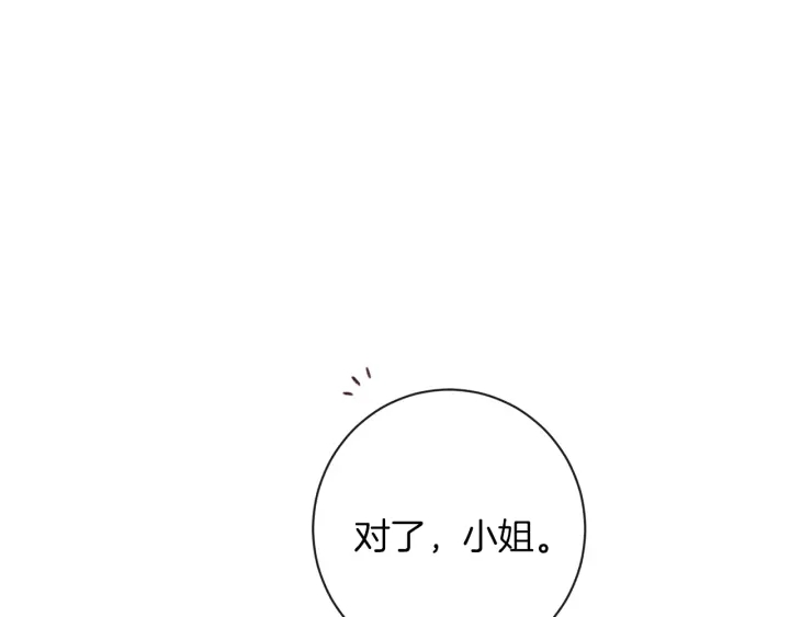 第17话 搞事业29