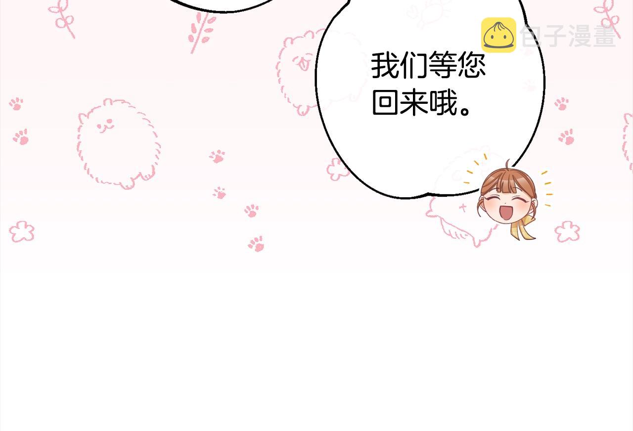 第100话 热情185