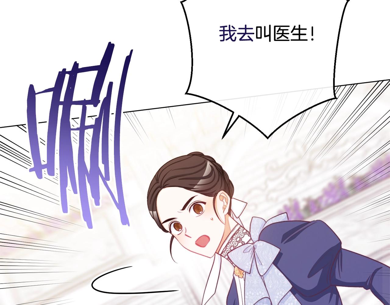 第96话 报应147