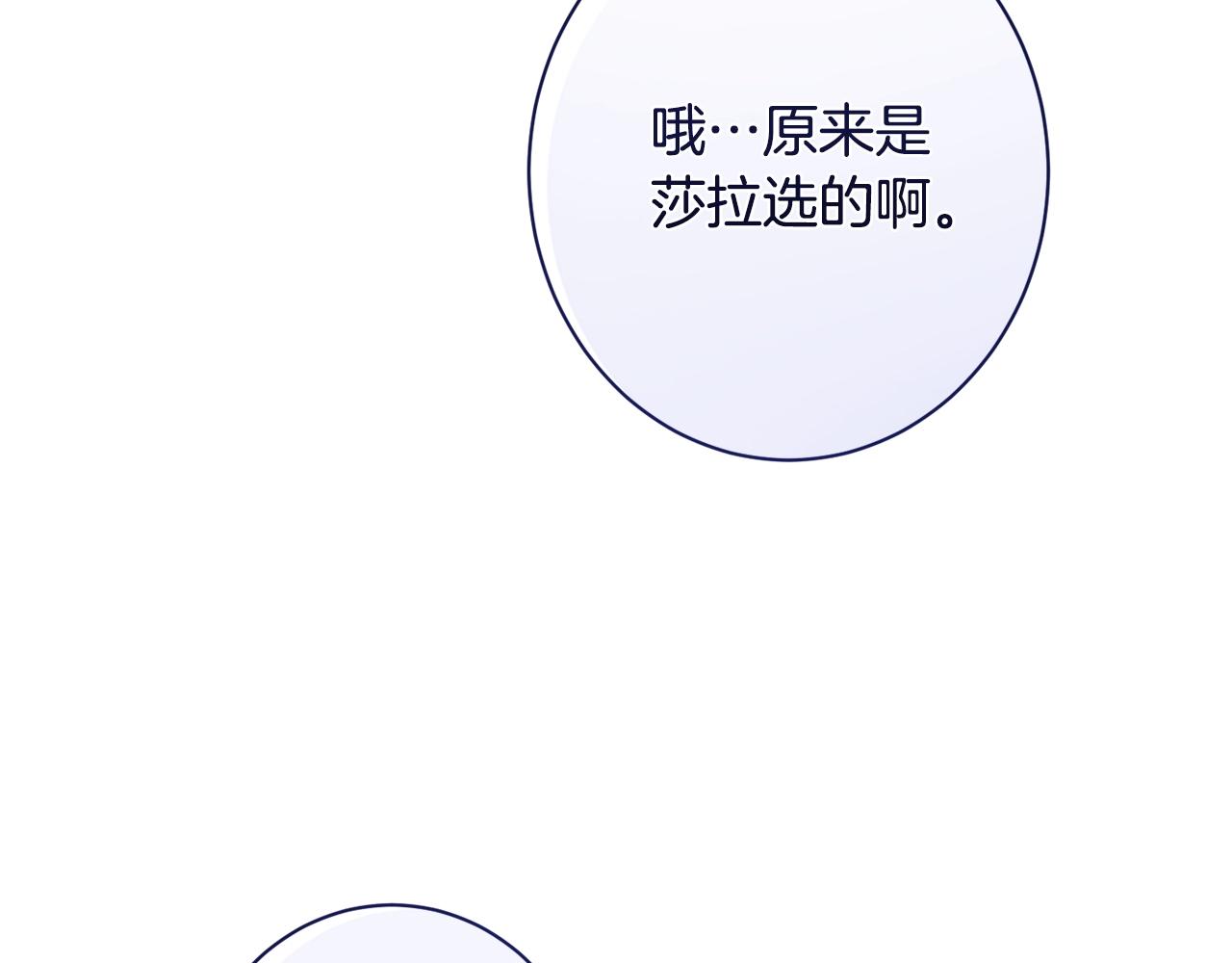番外7 萌娃亲闺女32