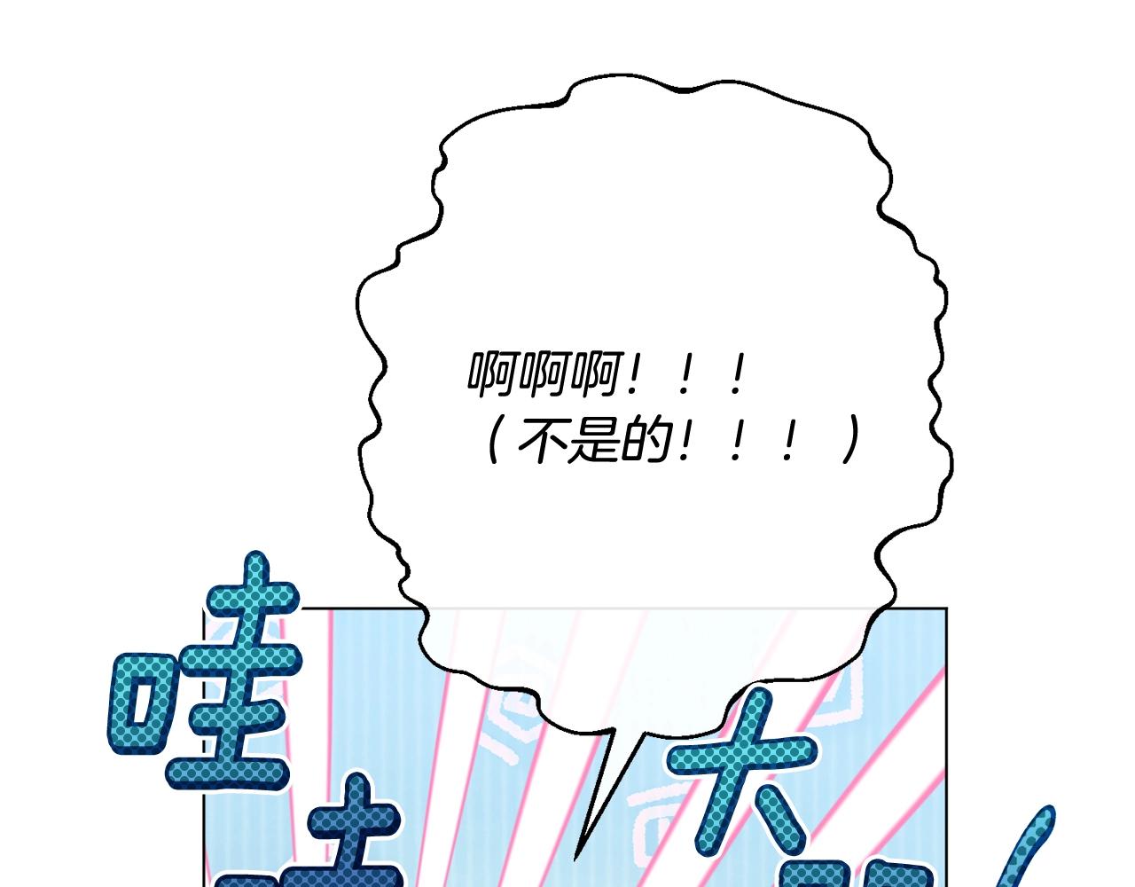 番外12 恶臭发言的侍女好卑鄙！164