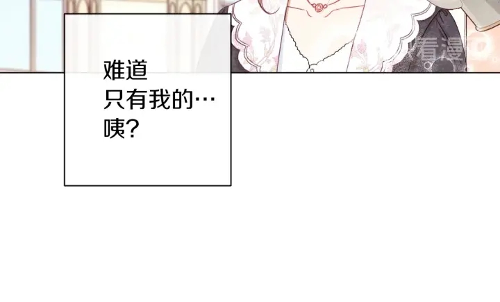 第41话 断了真心吧171