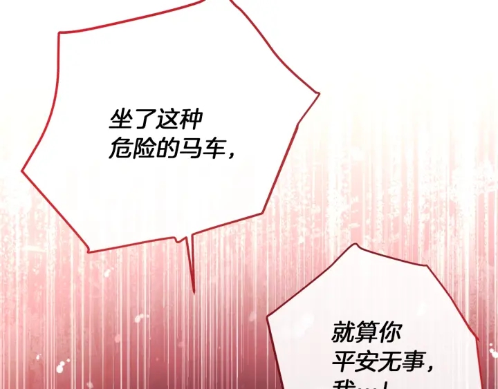 第15话 揭穿28