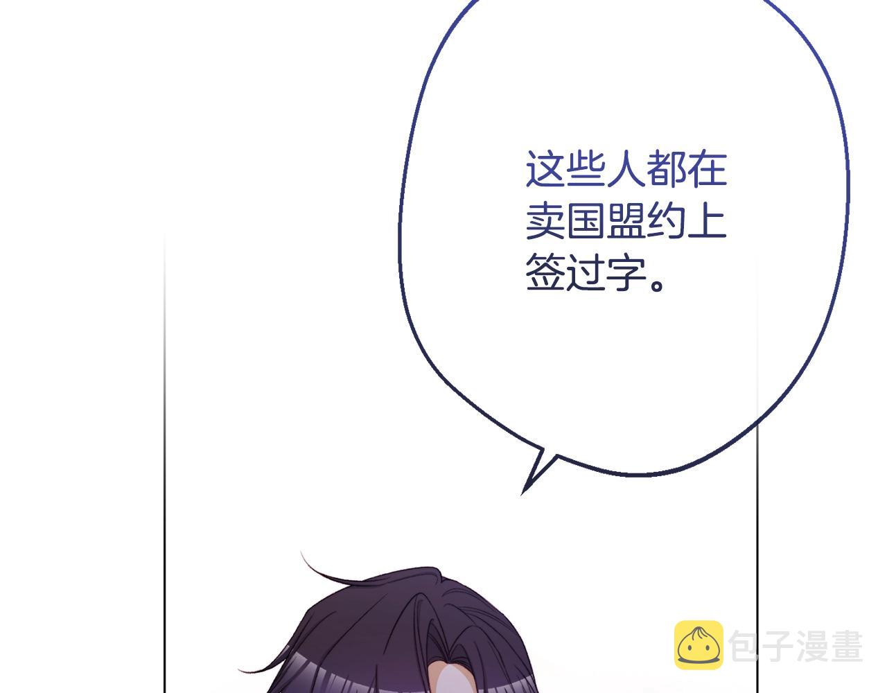 第83话 功劳1