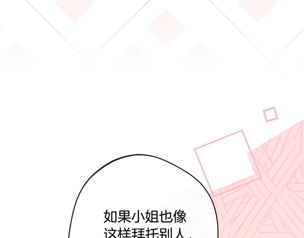 第102话 解开心结207
