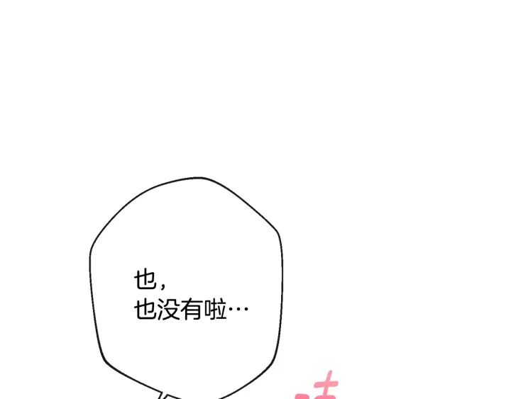 第51话 三观炸裂30