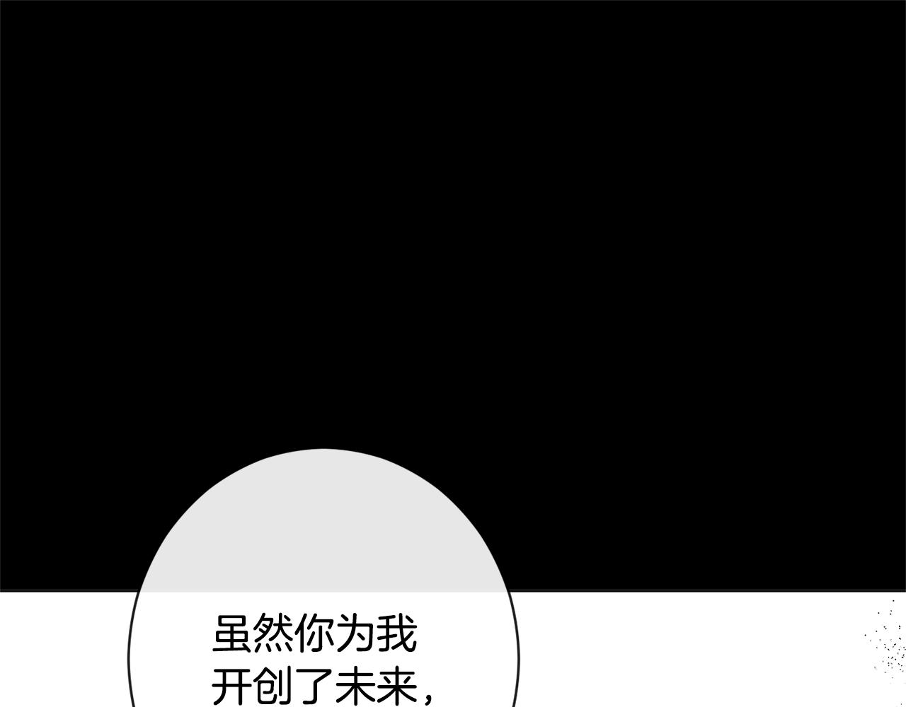 第102话 解开心结67