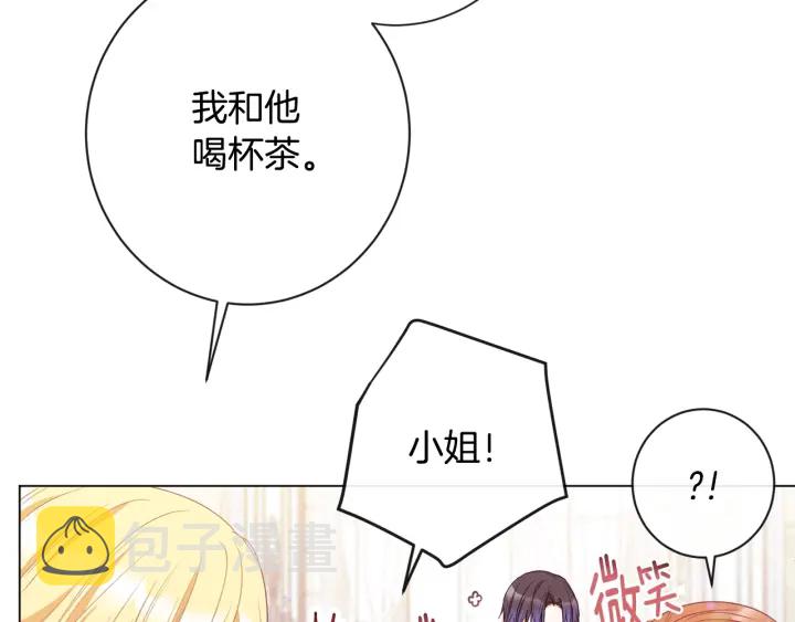 第33话 盛大聚会？43
