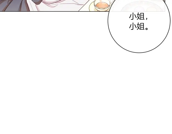 第40话 合作伙伴5