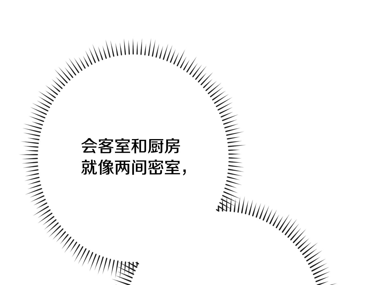 番外2 穿越而来27
