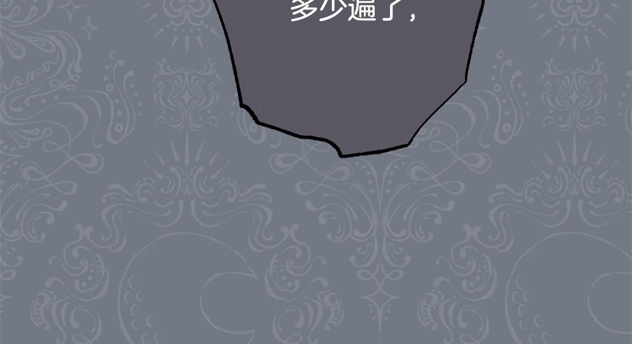 番外14 两个宝贝吵架了！12