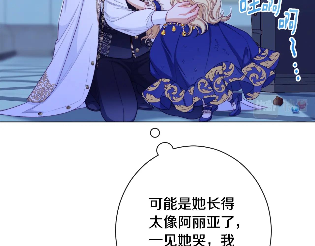 番外2 穿越而来104