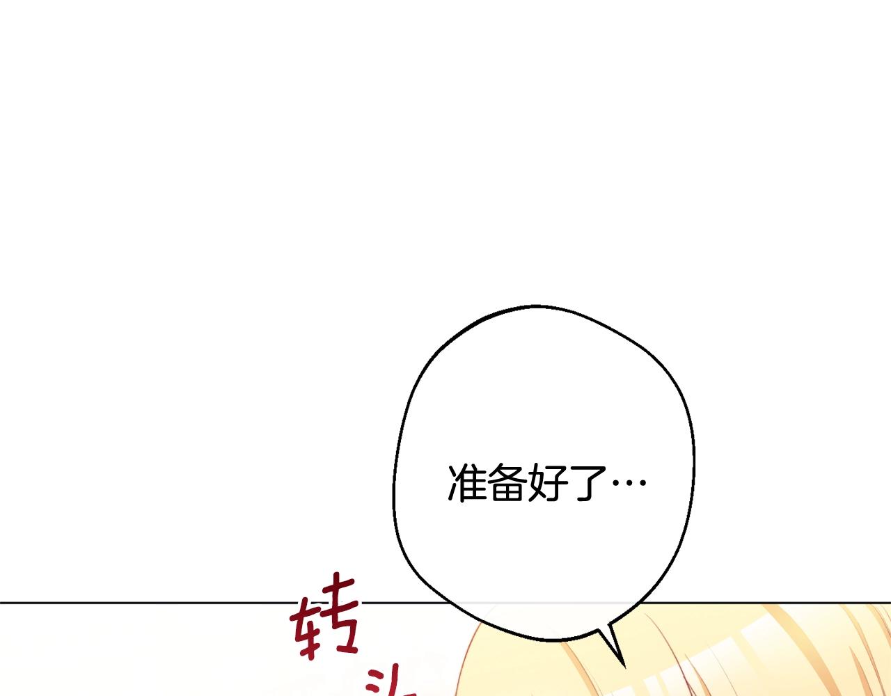 第96话 报应13
