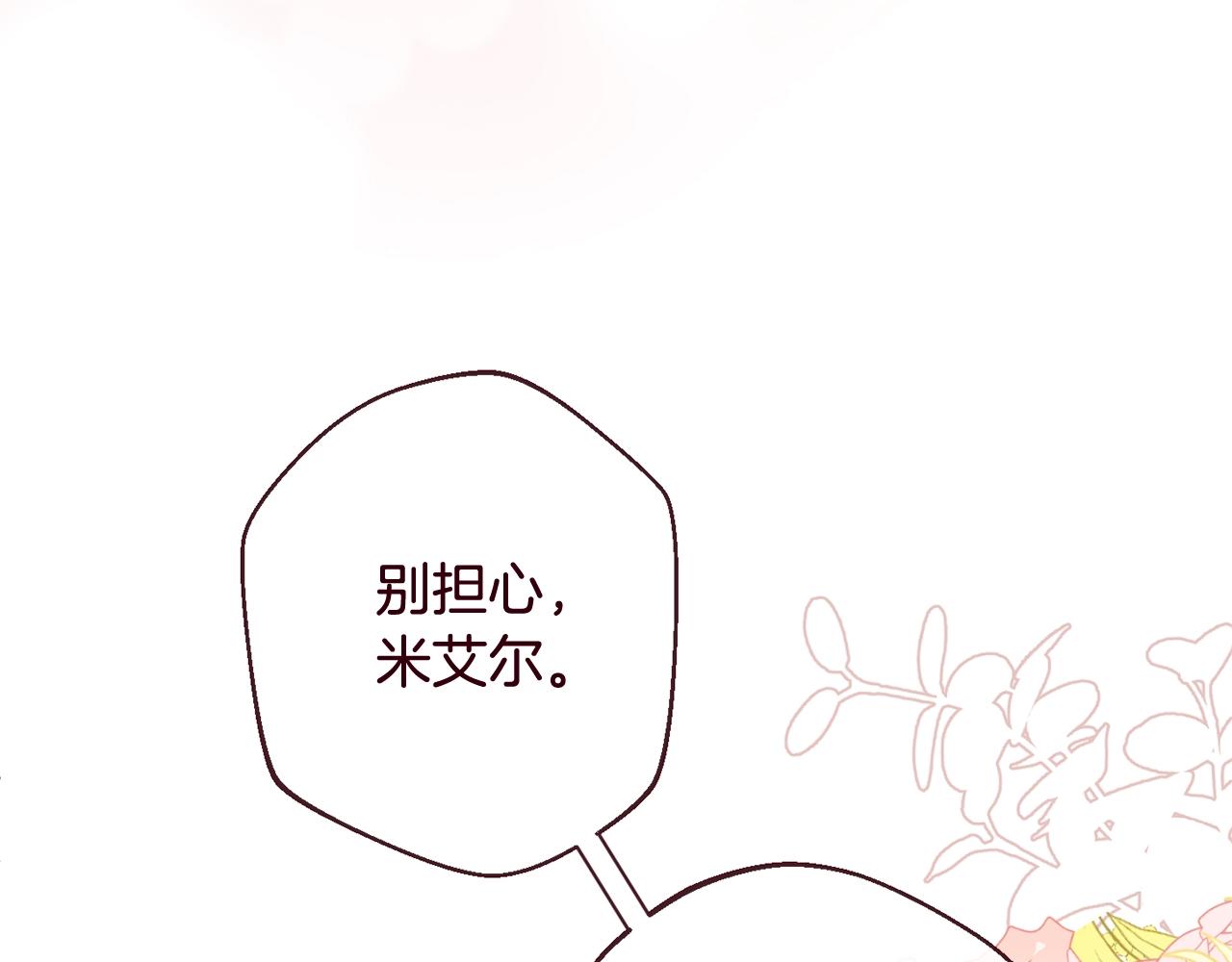 第85话 亲手解决145