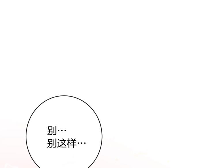 第70话 无地自容67