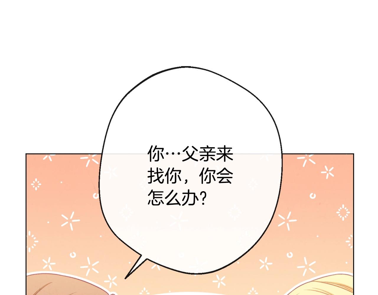 第80话 讶异104