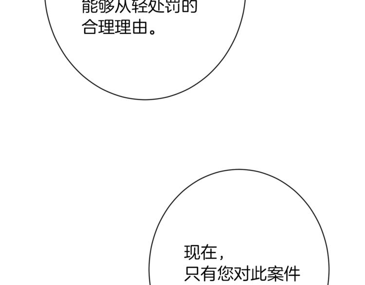 第54话 久等了小姐141