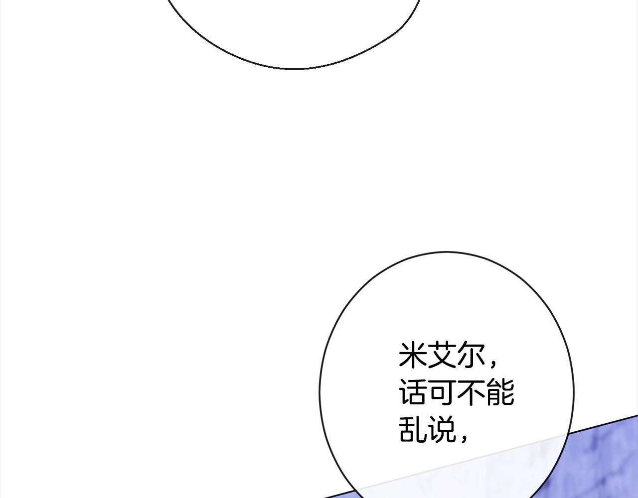 第98话 断头台56