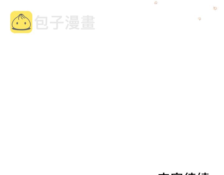 第13话 他又出现了212