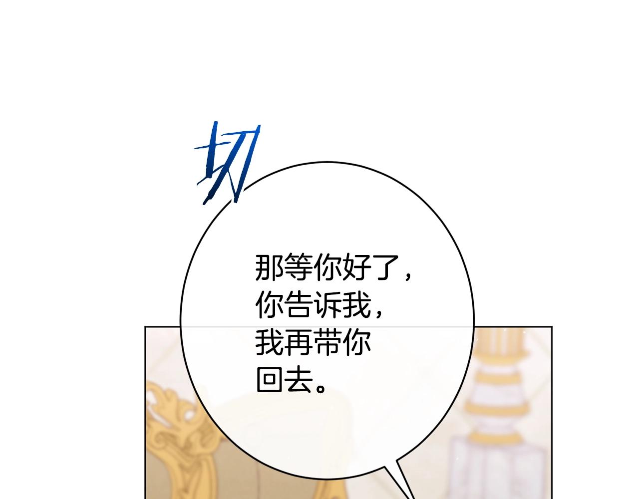 番外14 两个宝贝吵架了！162
