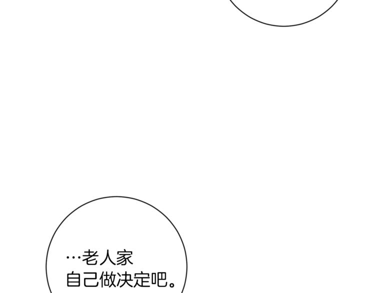 第6话 动手了186