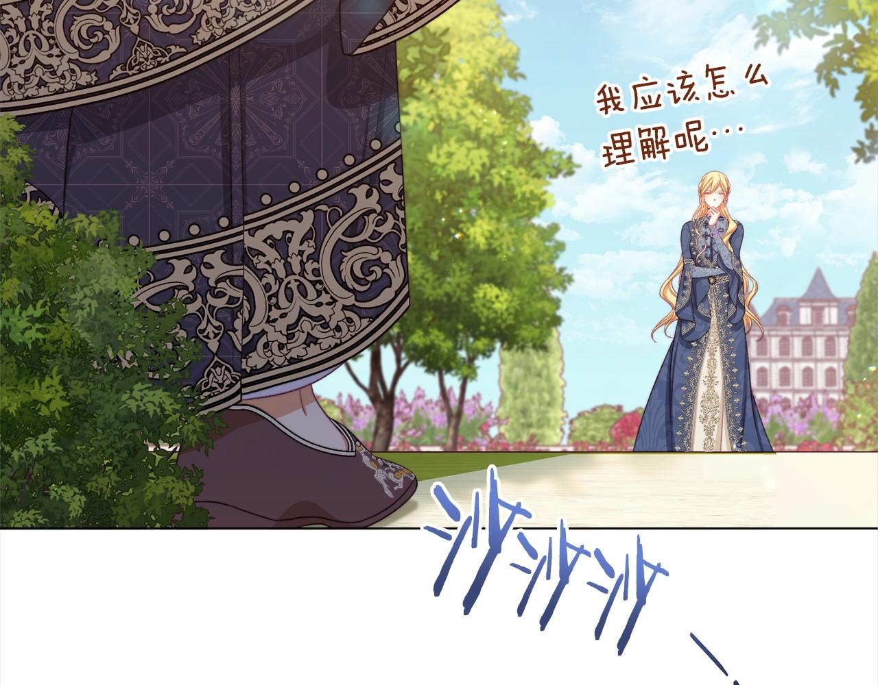 第100话 热情208