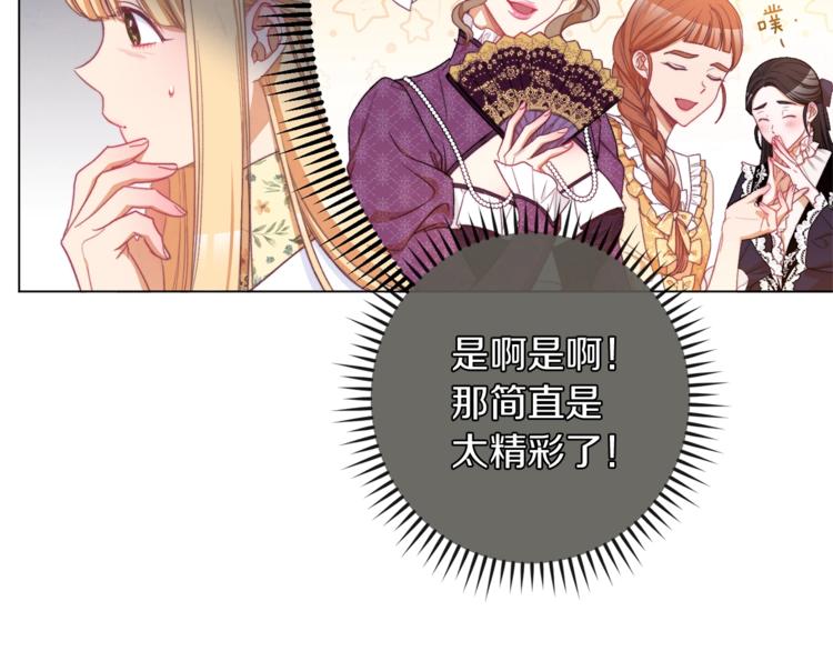第58话 告白148