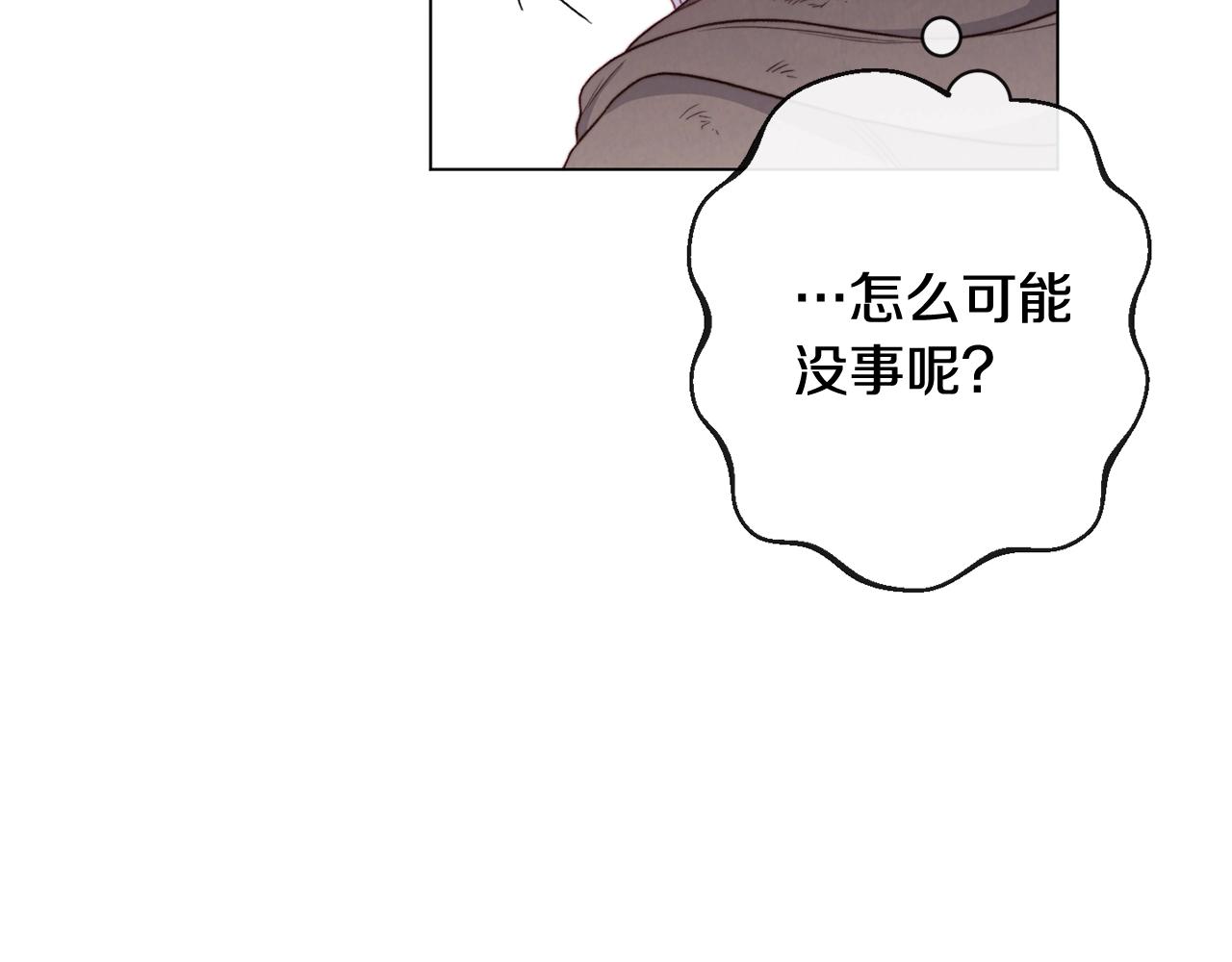 第88话 童年往事53