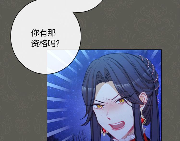 第49话 来见你105
