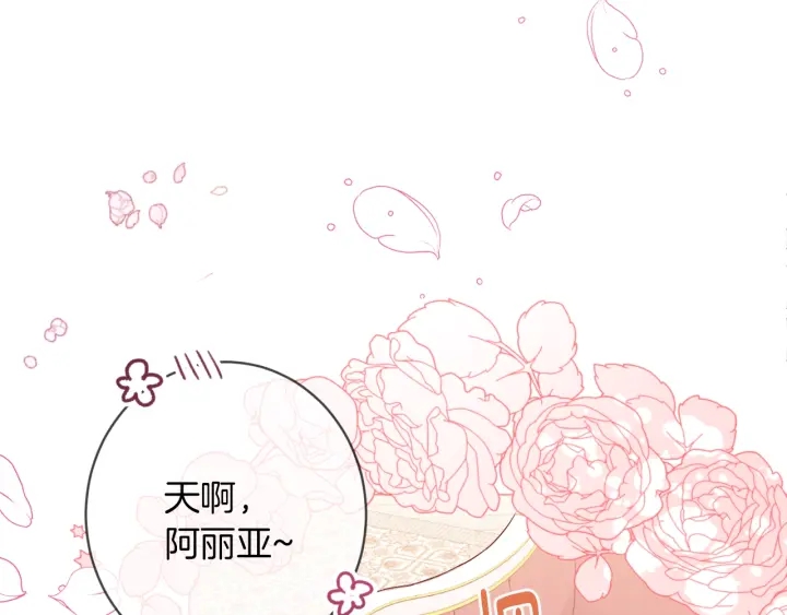 第9话 强大的后盾214