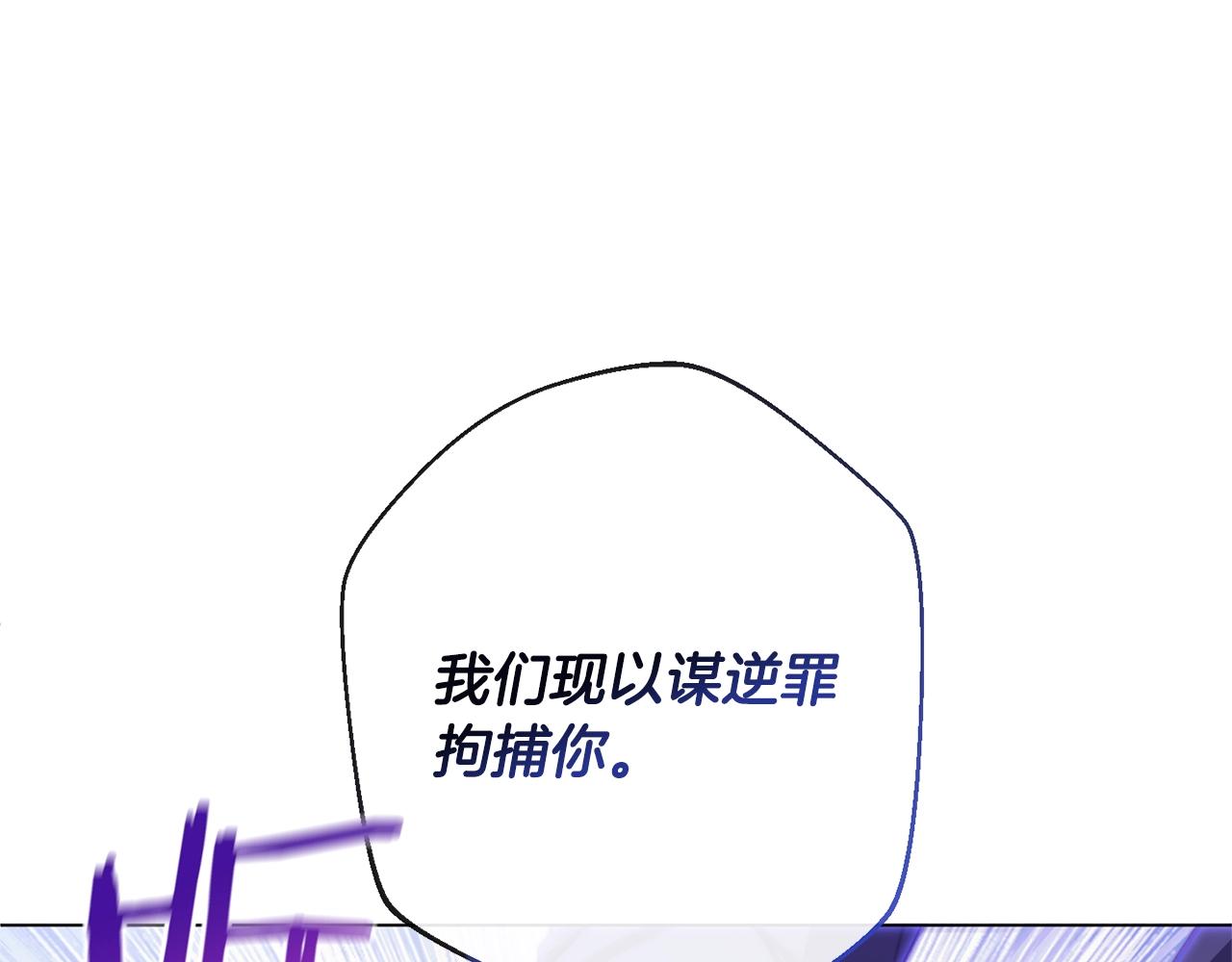 第82话 沦陷144
