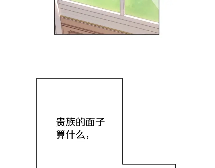 第10话 报应205