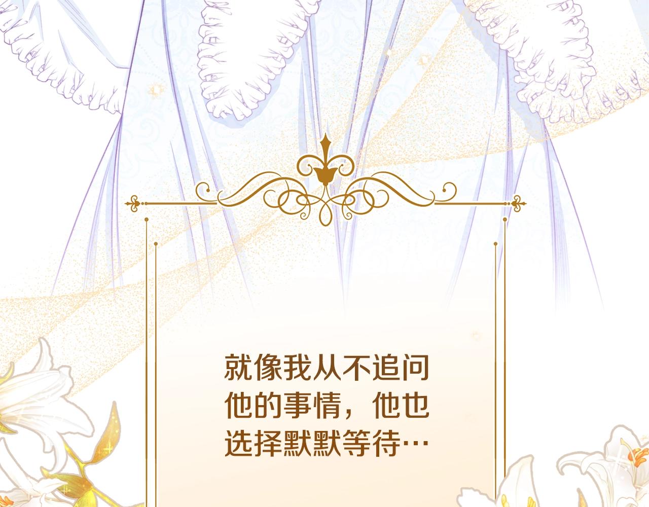 第77话 是时候了206