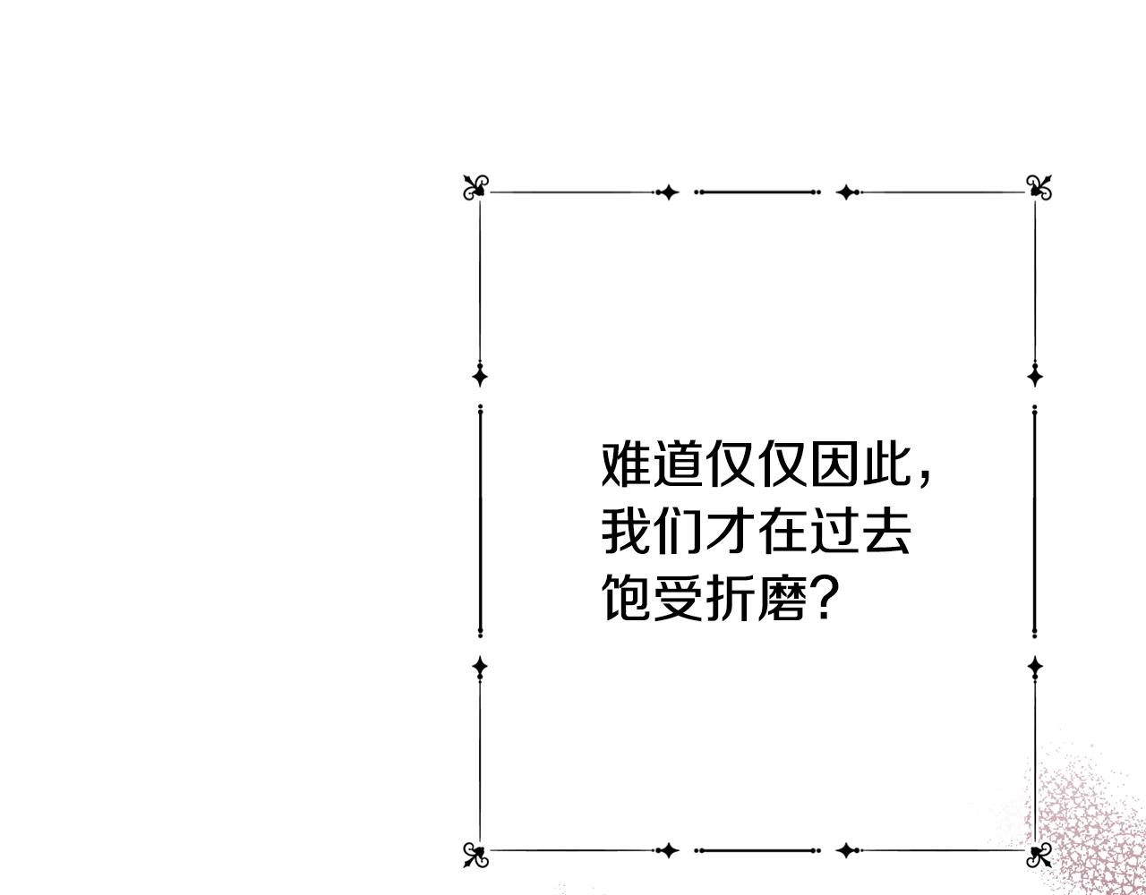 第75话 秘密计划85