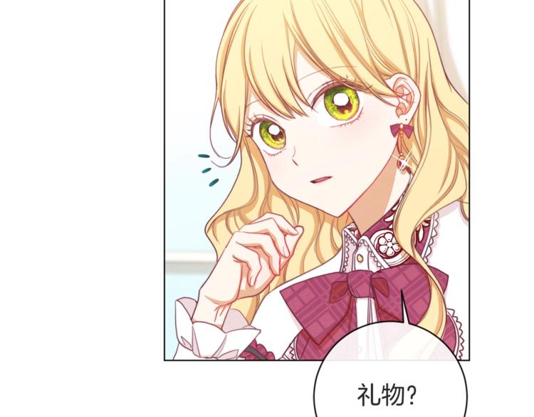第8话 伪善茶话会24