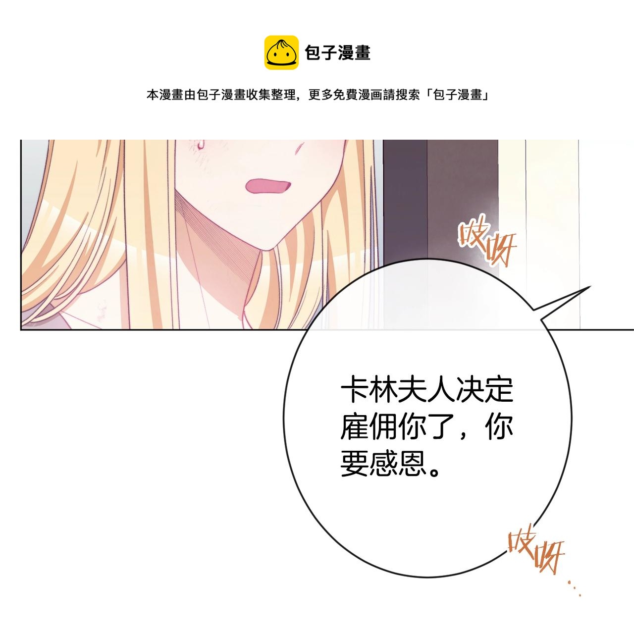 第90话 报应124