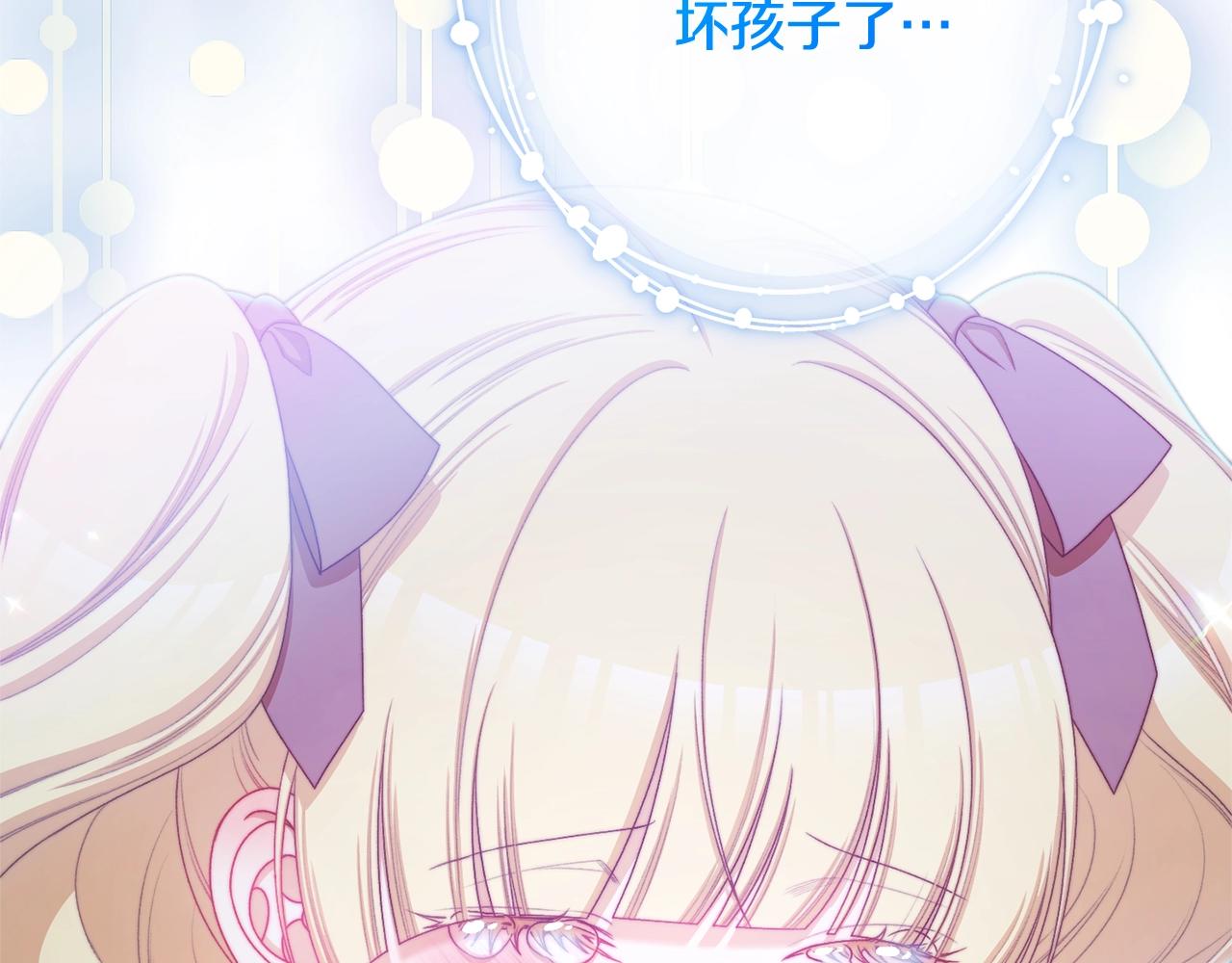 番外12 恶臭发言的侍女好卑鄙！126