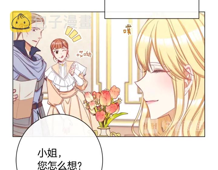 第51话 三观炸裂25