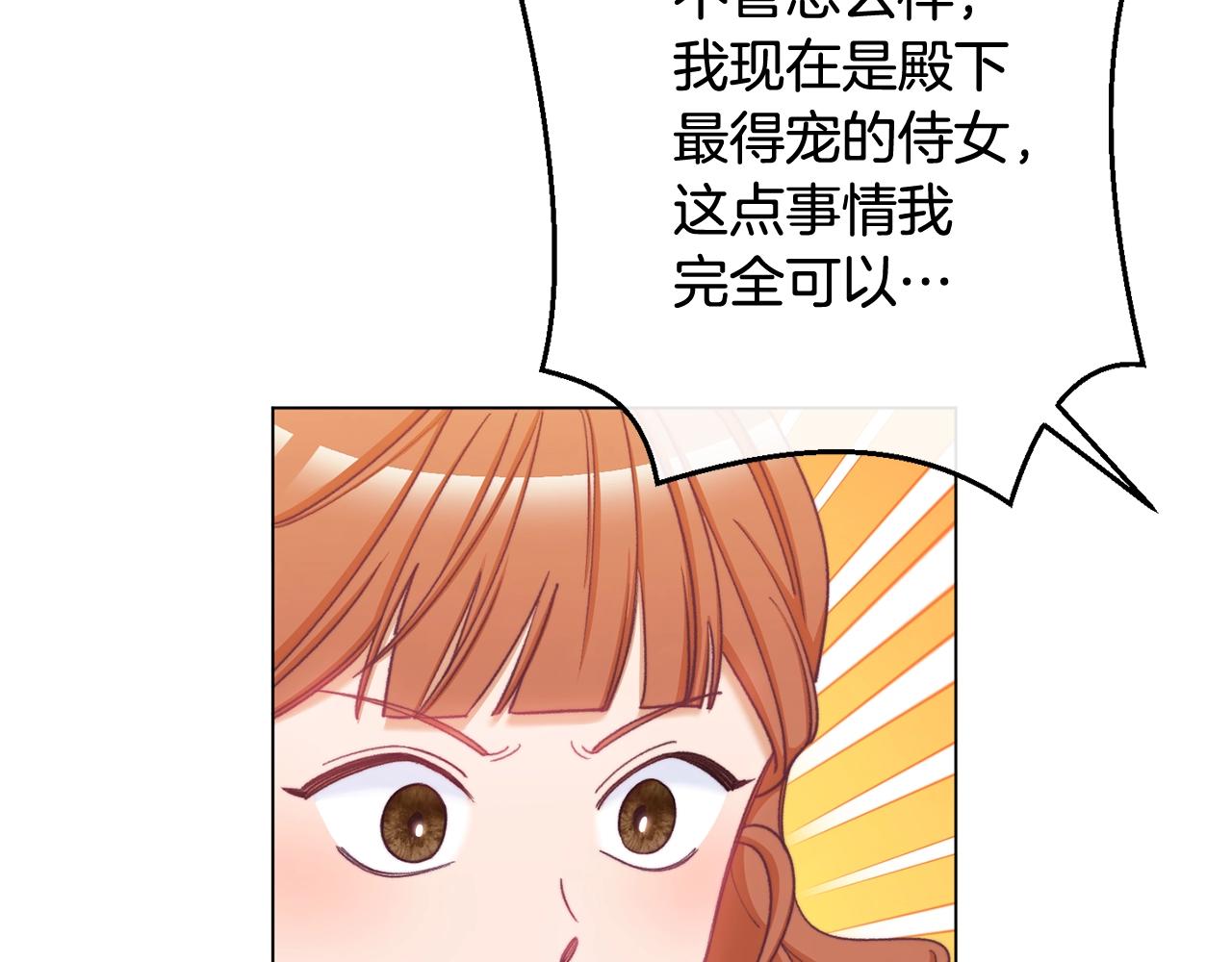 番外5 好喜欢这里228
