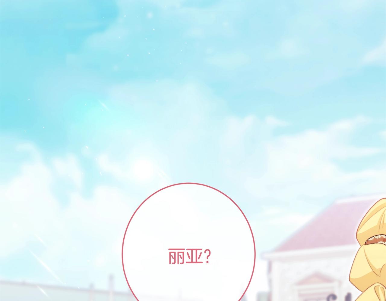 番外6 隐瞒127