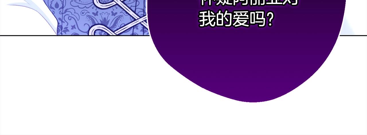 第99话 “那个计划”116