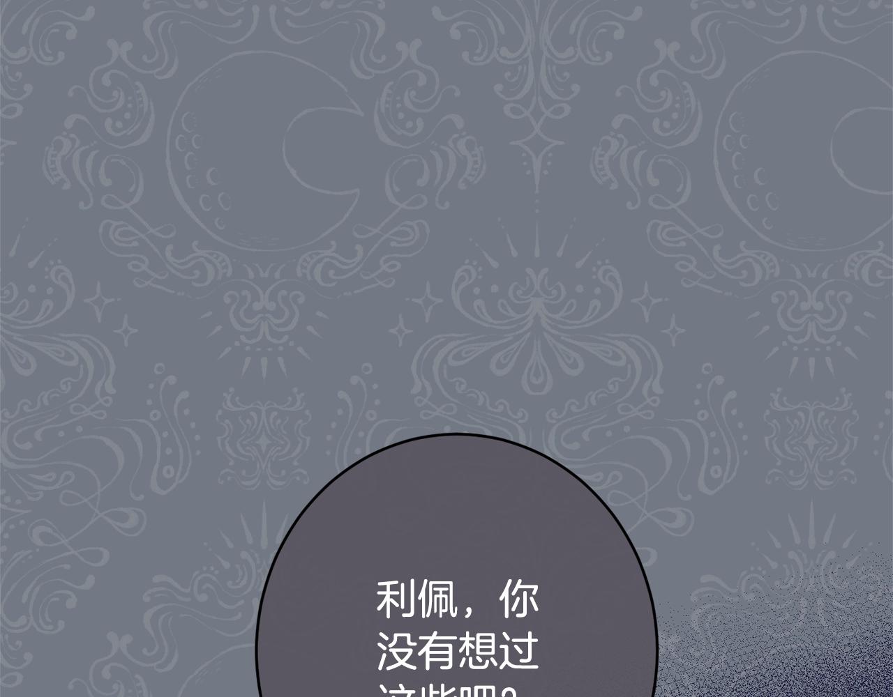 番外14 两个宝贝吵架了！18
