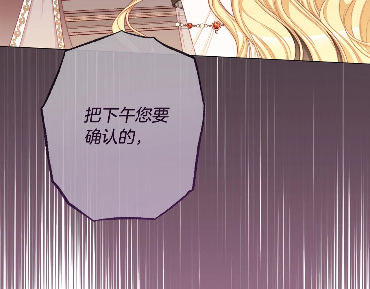 番外1 神秘女孩152