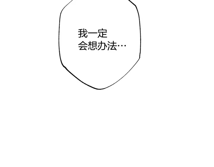 第51话 三观炸裂199