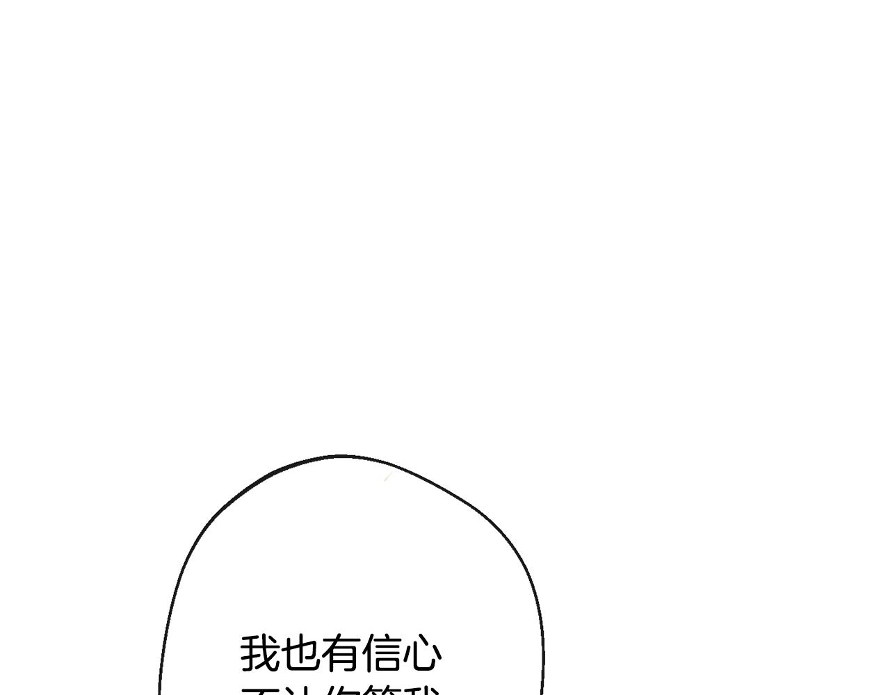 第93话 新婚快乐198